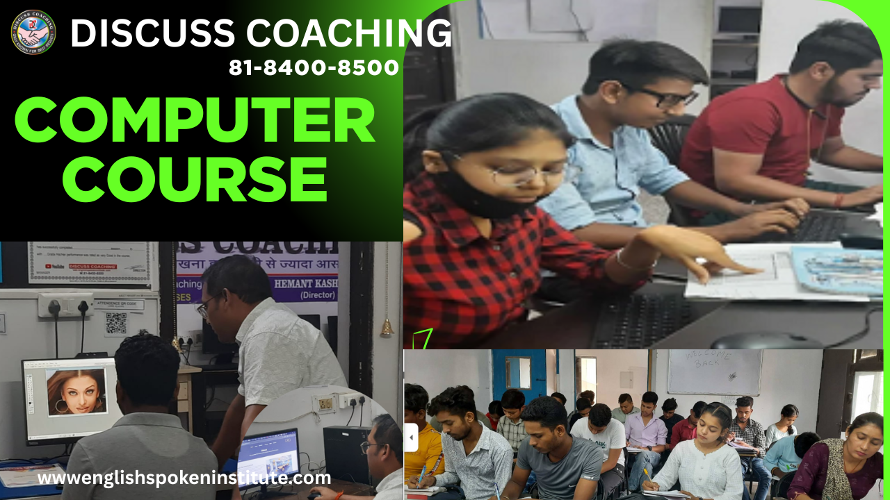 Best Computer Institute In Gurgaon | 8184008500 | Discuss Coaching